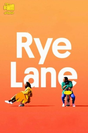 دانلود فیلم مسیر رای Rye Lane 2023