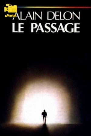 دانلود فیلم گذرگاه The Passage 1986
