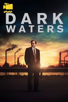 دانلود فیلم آب‌های تیره Dark Waters 2019
