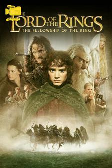 دانلود فیلم ارباب حلقه‌ها 1: یاران حلقه The Lord of the Rings 1 2001