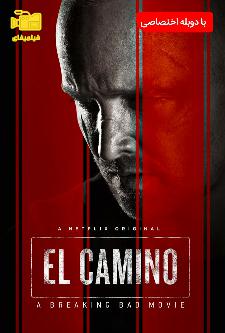 دانلود فیلم ال کامینو: بریکینگ بد El Camino: A Breaking Bad 2019