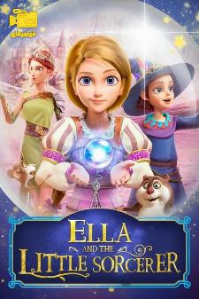 دانلود انیمیشن الا و جادوگر کوچولو Ella and the Little Sorcerer 2021