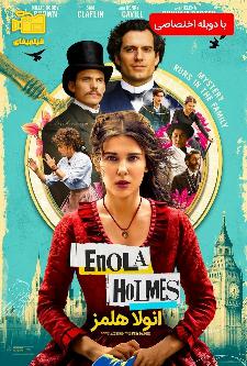 دانلود فیلم انولا هولمز Enola Holmes 2020