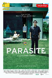 دانلود فیلم انگل Parasite 2019