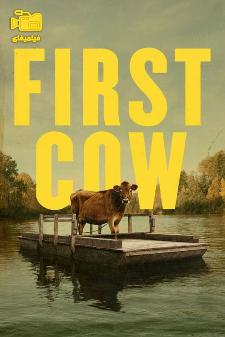 دانلود فیلم اولین گاو First Cow 2020