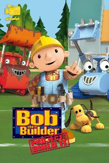 دانلود انیمیشن باب معمار پروژه ساخت و ساز Bob the Builder Build It 2005
