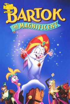 دانلود انیمیشن بارتوک باشکوه Bartok the Magnificent 1999