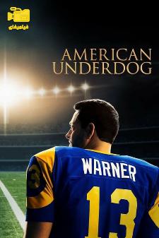 دانلود فیلم بازنده آمریکایی American Underdog 2021