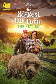 دانلود مستند بزرگترین مزرعه کوچک: بازگشت Biggest Little Farm: Return 2022