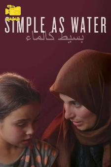 دانلود مستند به سادگی آب Simple As Water 2021