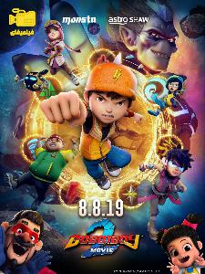 دانلود انیمیشن بوبو قهرمان کوچک 2 BoBoiBoy Movie 2 2019