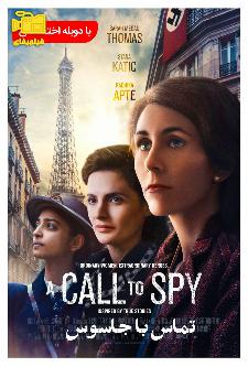 دانلود فیلم ندایی برای جاسوسی A Call to Spy 2019