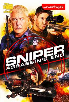دانلود فیلم تک تیرانداز پایان آدمکش Sniper Assassins End 2020