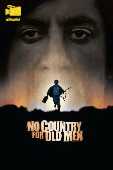 دانلود فیلم جایی برای پیرمردها نیست No Country for Old Men 2007