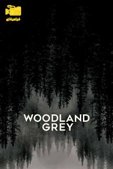 دانلود فیلم جنگل خاکستری Woodland Grey 2021