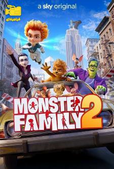 دانلود انیمیشن خانواده هیولا 2 Monster Family 2 2021
