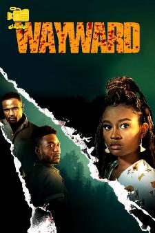 دانلود فیلم خودسر Wayward 2022