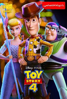 دانلود انیمیشن داستان اسباب بازی 4 - Toy Story 2019