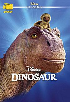 دانلود انیمیشن دایناسور Dinosaur 2000