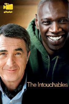 دانلود فیلم دست نیافتنی‌ها The Intouchables 2011
