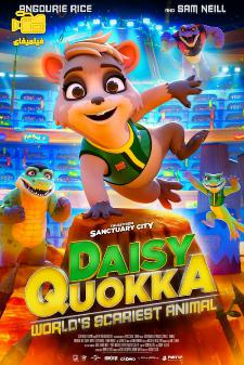 دانلود انیمیشن دیزی کوئوکا Daisy Quokka 2021