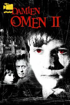 دانلود فیلم دیمین: طالع نحس 2 Damien: Omen II 1978