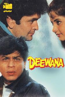 دانلود فیلم دیوانه Deewana 1992