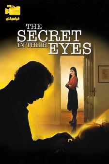 دانلود فیلم راز چشمان آن‌ها The Secret in Their Eyes 2009