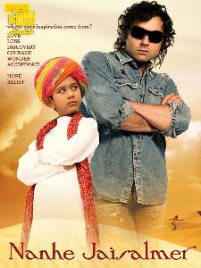 دانلود فیلم رویا یا حقیقت Nanhe Jaisalmer 2007