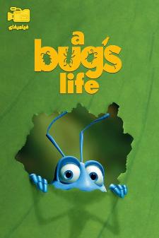 دانلود انیمیشن زندگی یک حشره A Bug's Life 1998