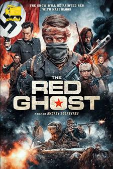 دانلود فیلم شبح سرخ The Red Ghost 2020