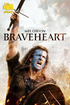 دانلود فیلم شجاع دل Braveheart 1995