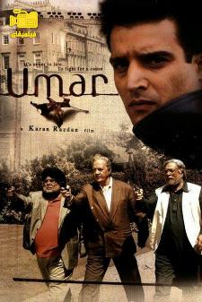 دانلود فیلم عمر Umar 2006