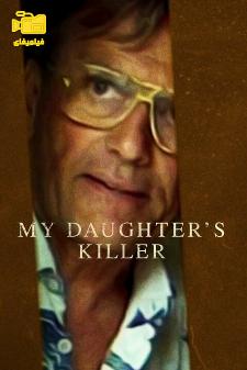 دانلود مستند قاتل دخترم My Daughter's Killer 2022