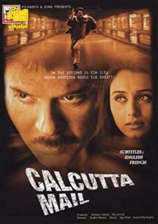 دانلود فیلم قطار کلکته Calcutta Mail 2003