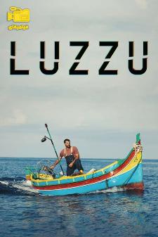 دانلود فیلم لوزو Luzzu 2021