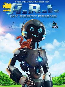 دانلود فیلم ماجرای ای.آر.آی دوست رباتی من A.R.I. My Robot Friend 2020