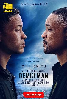 دانلود فیلم مرد ماه جوزا Gemini Man 2019
