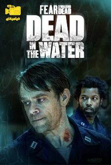 دانلود فیلم مردگان متحرک: مرده در آب Fear TWD: Dead in the Water 2022