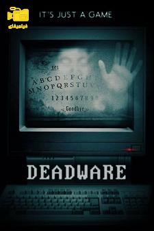 دانلود فیلم مرگ‌افزار Deadware 2022