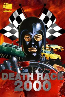 دانلود فیلم مسابقه مرگ 2000 Death Race 2000 1975