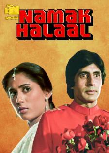 دانلود فیلم نمک حلال Namak Halaa 1982