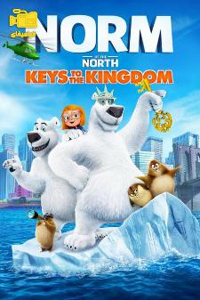 دانلود انیمیشن نورم قطب شمال کلیدهای پادشاهی Norm of North Kingdom Keys 2018