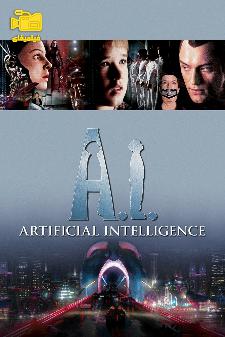 دانلود فیلم هوش مصنوعی A.I. Artificial Intelligence 2001