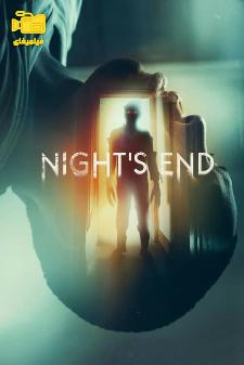 دانلود فیلم پایان شب Night's End 2022