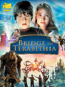 دانلود فیلم پلی به ترابیتا Bridge to Terabithia 2007