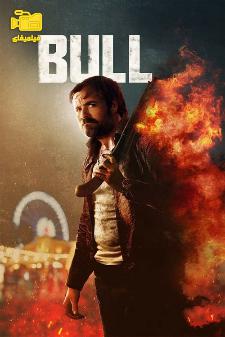 دانلود فیلم گاو وحشی Bull 2021