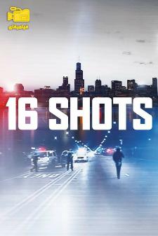 دانلود مستند 16 شلیک 16 Shots 2019
